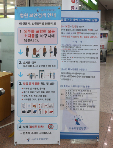 ���Ա��� ǰ�� �ȳ� �̹���2